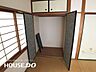 収納：収納
