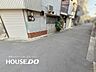 外観：前面道路含む現地写真