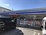 周辺：ローソン 高槻城南町三丁目店 520m