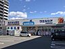 周辺：ウエルシア高槻高西店 170m
