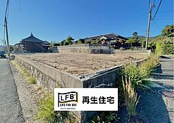 多々良2丁目の売土地