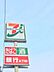 周辺：セブンイレブン防府西仁井令町店 750m