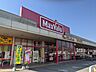 周辺：マックスバリュ防府西店 1260m