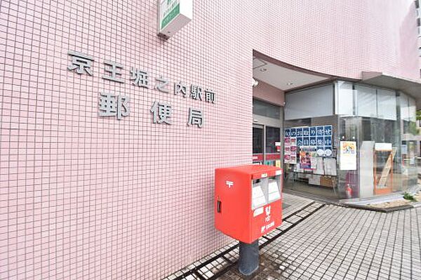画像21:【郵便局】京王堀之内駅前郵便局まで549ｍ