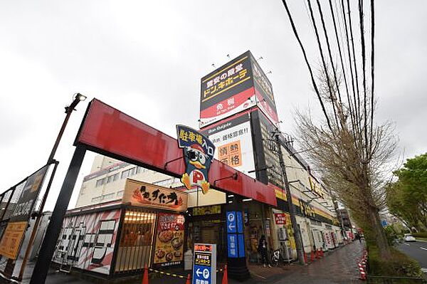 画像19:【その他】ドン・キホーテ 京王堀之内店まで658ｍ