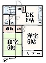 アルス 202 ｜ 東京都八王子市大塚670-3（賃貸アパート2DK・2階・37.26㎡） その2