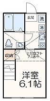 ソラリス 104 ｜ 東京都八王子市東中野1406-4（賃貸アパート1K・1階・20.90㎡） その2