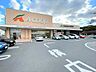 周辺：JAファーマーズAコープ　須恵店 450m