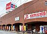 周辺：にしてつストア宇美店営業時間：9：30〜21：00 550m