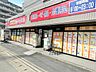 周辺：ドラッグストアハッチ原田店 1200m