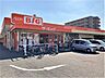 周辺：【ザ・ビッグ 南福岡店】深夜早朝のお買い物も安心の24時間営業。『お客様感謝デー』は電子マネーWAONでもクレジットカードでもモバイル（スマホ決済）でも5％off！ 500m