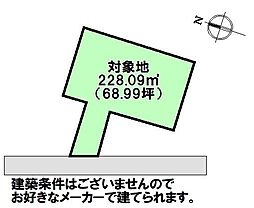 売土地　那珂2丁目の土地画像