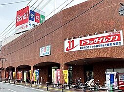 周辺施設の画像