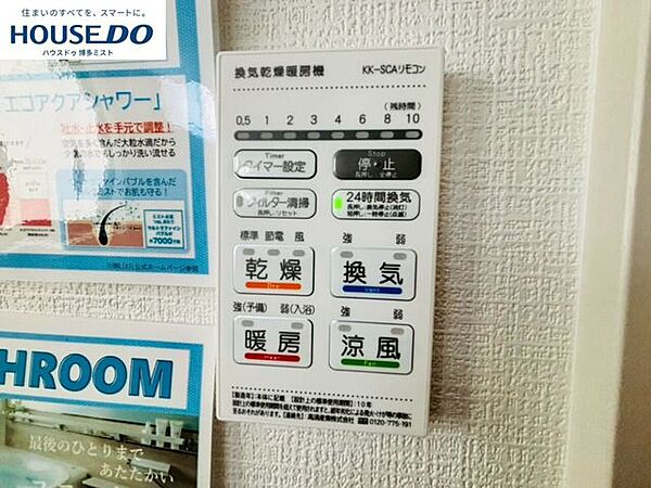 浴室