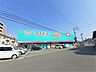 周辺：ディスカウントドラッグコスモス 那珂店 400m