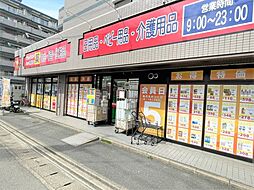 周辺施設の画像