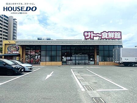 サトー食鮮館　松島店 1310m