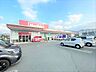 周辺：マックスバリュ　篠栗店 450m