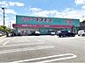 周辺：【ディスカウントドラッグコスモス 南ケ丘店】営業時間：10:00～21:00。医薬品や化粧品だけでなく、食品、日用品、プライベートブランド『ON365』、『StandarDay』の商品も充実♪…