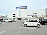 周辺：ミスターマックス 大野城店【ミスターマックス 大野城店（営業時間：10:00～21:00）】生鮮食品や医薬品、小型家電、衣料品などが揃う大型スーパー。ベビー用カートや授乳室もあり、安心してお子様と…