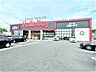 周辺：ハローデイ　大佐野店 800m