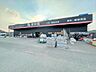 周辺：ホームプラザナフコ　篠栗店 1600m