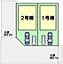 その他：《糟屋郡須惠町佐谷》【補助額35万円　みらいエコ住宅　対象物件】対象条件、交付申請期限など、詳細はお問合せください。