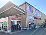 周辺：明治屋ジャンボ市　諸岡店 400m