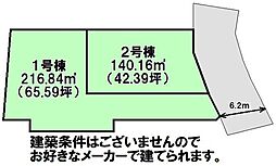 売土地 大字仲原