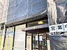 周辺：福岡銀行吉塚支店 700m