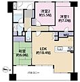 ランドシティ藤沢聖園台5階2,990万円