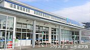 ヤマザワ成沢店 590m