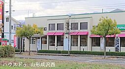 サーパス馬見ヶ崎