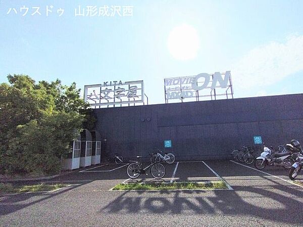 サーパス馬見ヶ崎