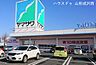 周辺：ヤマザワ　白山店 800m