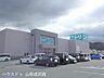 周辺：ニトリ山形北店 1200m