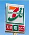 周辺：セブンイレブン　山形七日町2丁目店 620m