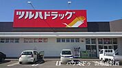 ツルハドラッグ馬見ヶ崎店 750m