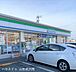 周辺：ファミリーマート山形寿町店 950m