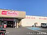 周辺：マックスバリュエクスプレス南三番町店 1040m