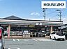 周辺：セブンイレブン山形花楯2丁目店 1250m