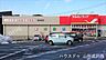 周辺：ツルハドラッグ　東青田店 850m
