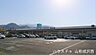 周辺：ヤマザワ松見町店 1000m