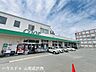 周辺：コープひがしはら 850m