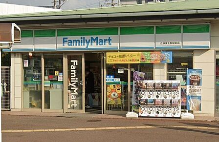 ファミリーマート近鉄東生駒駅前店 380m