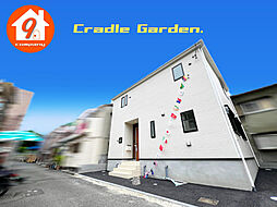 東大阪市鷹殿町・第１・CradleGarden・全３区画・