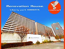 枚方市・リバティパーク枚方A棟・Re-House・