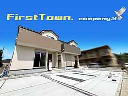 東大阪市角田・第３・ファーストタウン・全４区画・