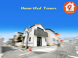 八尾市東山本町２丁目・ハートフルタウン・