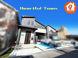 大東市南郷町・HeartfulTown・全３区画・